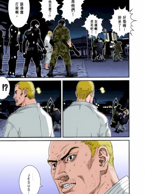 [奧浩哉] GANTZ 殺戮都市 第3部 頑皮仔星人·臭脾氣星人編_255