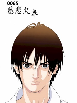 [奧浩哉] GANTZ 殺戮都市 第3部 頑皮仔星人·臭脾氣星人編_194