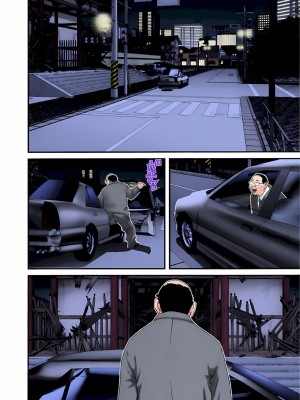 [奧浩哉] GANTZ 殺戮都市 第3部 頑皮仔星人·臭脾氣星人編_278