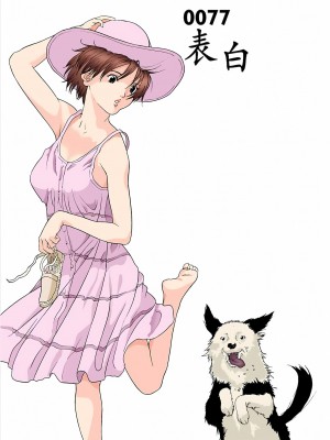 [奧浩哉] GANTZ 殺戮都市 第3部 頑皮仔星人·臭脾氣星人編_824