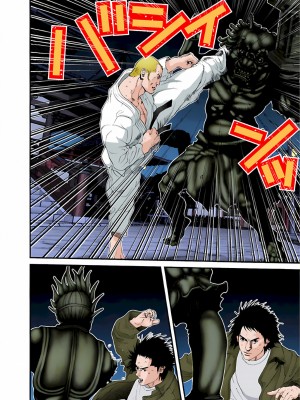 [奧浩哉] GANTZ 殺戮都市 第3部 頑皮仔星人·臭脾氣星人編_259