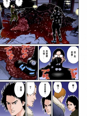 [奧浩哉] GANTZ 殺戮都市 第3部 頑皮仔星人·臭脾氣星人編_243