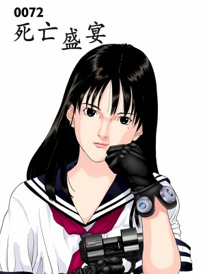 [奧浩哉] GANTZ 殺戮都市 第3部 頑皮仔星人·臭脾氣星人編_317