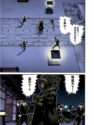 [奧浩哉] GANTZ 殺戮都市 第3部 頑皮仔星人·臭脾氣星人編_786