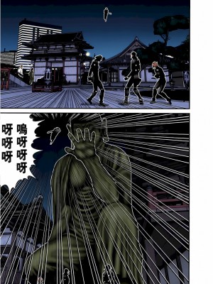 [奧浩哉] GANTZ 殺戮都市 第3部 頑皮仔星人·臭脾氣星人編_769