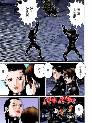 [奧浩哉] GANTZ 殺戮都市 第3部 頑皮仔星人·臭脾氣星人編_260