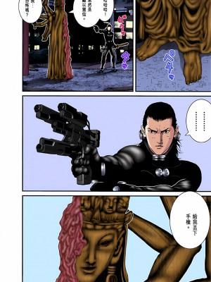 [奧浩哉] GANTZ 殺戮都市 第3部 頑皮仔星人·臭脾氣星人編_566