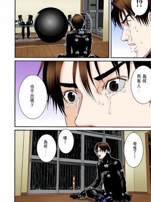 [奧浩哉] GANTZ 殺戮都市 第3部 頑皮仔星人·臭脾氣星人編_635