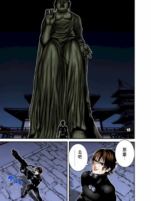 [奧浩哉] GANTZ 殺戮都市 第3部 頑皮仔星人·臭脾氣星人編_309