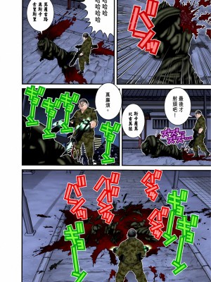 [奧浩哉] GANTZ 殺戮都市 第3部 頑皮仔星人·臭脾氣星人編_320