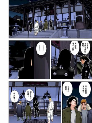 [奧浩哉] GANTZ 殺戮都市 第3部 頑皮仔星人·臭脾氣星人編_785