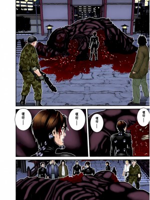 [奧浩哉] GANTZ 殺戮都市 第3部 頑皮仔星人·臭脾氣星人編_655