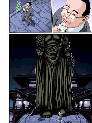 [奧浩哉] GANTZ 殺戮都市 第3部 頑皮仔星人·臭脾氣星人編_715