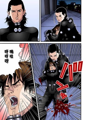 [奧浩哉] GANTZ 殺戮都市 第3部 頑皮仔星人·臭脾氣星人編_462