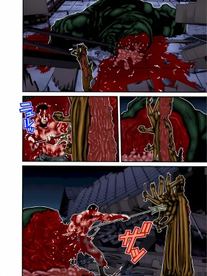 [奧浩哉] GANTZ 殺戮都市 第3部 頑皮仔星人·臭脾氣星人編_526