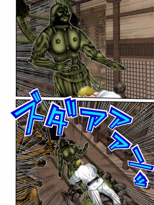 [奧浩哉] GANTZ 殺戮都市 第3部 頑皮仔星人·臭脾氣星人編_378