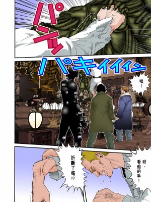 [奧浩哉] GANTZ 殺戮都市 第3部 頑皮仔星人·臭脾氣星人編_376