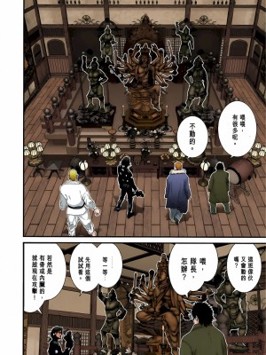 [奧浩哉] GANTZ 殺戮都市 第3部 頑皮仔星人·臭脾氣星人編_366