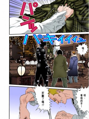 [奧浩哉] GANTZ 殺戮都市 第3部 頑皮仔星人·臭脾氣星人編_797