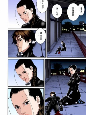 [奧浩哉] GANTZ 殺戮都市 第3部 頑皮仔星人·臭脾氣星人編_492