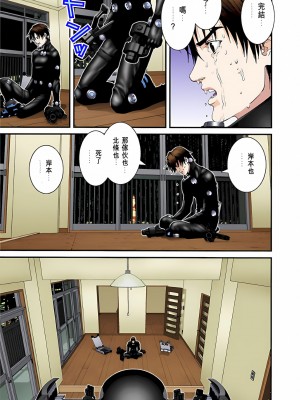 [奧浩哉] GANTZ 殺戮都市 第3部 頑皮仔星人·臭脾氣星人編_634