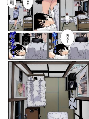 [奧浩哉] GANTZ 殺戮都市 第3部 頑皮仔星人·臭脾氣星人編_008