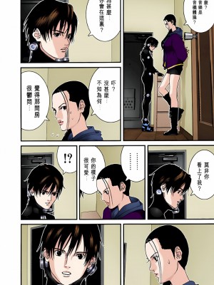 [奧浩哉] GANTZ 殺戮都市 第3部 頑皮仔星人·臭脾氣星人編_087