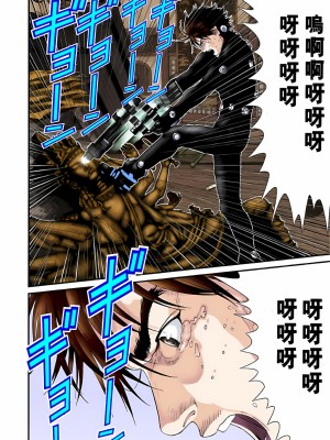 [奧浩哉] GANTZ 殺戮都市 第3部 頑皮仔星人·臭脾氣星人編_426