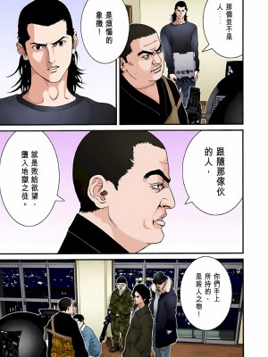 [奧浩哉] GANTZ 殺戮都市 第3部 頑皮仔星人·臭脾氣星人編_102