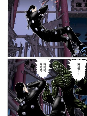 [奧浩哉] GANTZ 殺戮都市 第3部 頑皮仔星人·臭脾氣星人編_607
