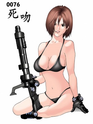 [奧浩哉] GANTZ 殺戮都市 第3部 頑皮仔星人·臭脾氣星人編_386