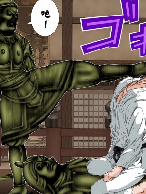 [奧浩哉] GANTZ 殺戮都市 第3部 頑皮仔星人·臭脾氣星人編_801