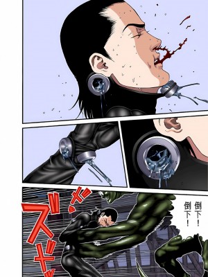 [奧浩哉] GANTZ 殺戮都市 第3部 頑皮仔星人·臭脾氣星人編_593