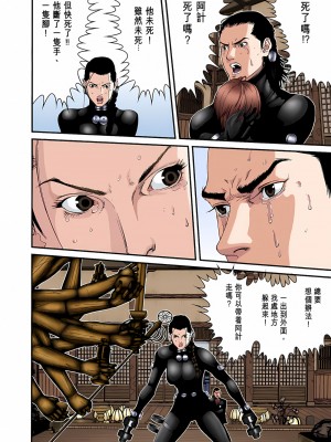 [奧浩哉] GANTZ 殺戮都市 第3部 頑皮仔星人·臭脾氣星人編_445