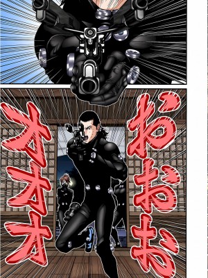 [奧浩哉] GANTZ 殺戮都市 第3部 頑皮仔星人·臭脾氣星人編_828