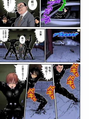 [奧浩哉] GANTZ 殺戮都市 第3部 頑皮仔星人·臭脾氣星人編_305