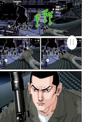 [奧浩哉] GANTZ 殺戮都市 第3部 頑皮仔星人·臭脾氣星人編_231