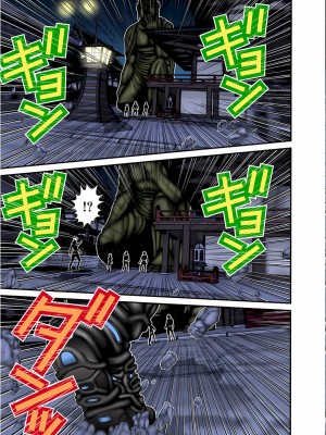 [奧浩哉] GANTZ 殺戮都市 第3部 頑皮仔星人·臭脾氣星人編_767