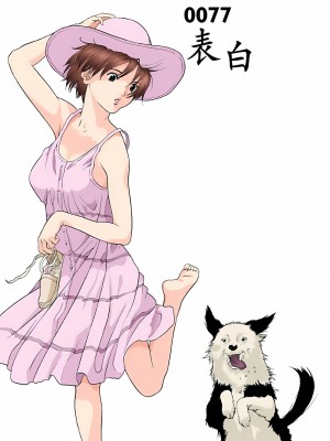 [奧浩哉] GANTZ 殺戮都市 第3部 頑皮仔星人·臭脾氣星人編_403