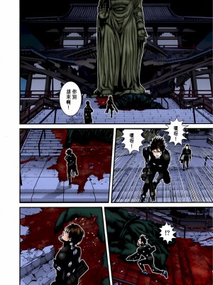 [奧浩哉] GANTZ 殺戮都市 第3部 頑皮仔星人·臭脾氣星人編_270