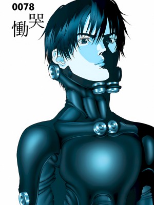 [奧浩哉] GANTZ 殺戮都市 第3部 頑皮仔星人·臭脾氣星人編_421