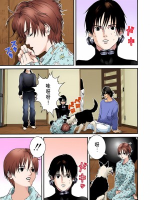 [奧浩哉] GANTZ 殺戮都市 第3部 頑皮仔星人·臭脾氣星人編_064