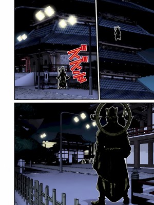 [奧浩哉] GANTZ 殺戮都市 第3部 頑皮仔星人·臭脾氣星人編_246