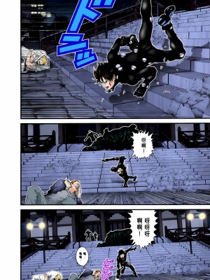 [奧浩哉] GANTZ 殺戮都市 第3部 頑皮仔星人·臭脾氣星人編_219