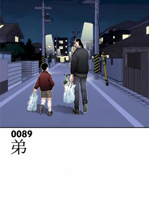 [奧浩哉] GANTZ 殺戮都市 第3部 頑皮仔星人·臭脾氣星人編_613