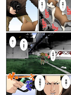 [奧浩哉] GANTZ 殺戮都市 第3部 頑皮仔星人·臭脾氣星人編_022