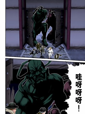 [奧浩哉] GANTZ 殺戮都市 第3部 頑皮仔星人·臭脾氣星人編_159