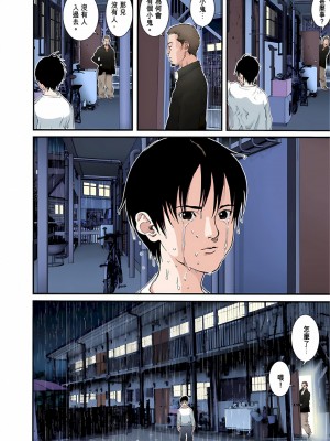 [奧浩哉] GANTZ 殺戮都市 第3部 頑皮仔星人·臭脾氣星人編_627