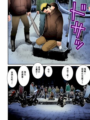 [奧浩哉] GANTZ 殺戮都市 第3部 頑皮仔星人·臭脾氣星人編_036