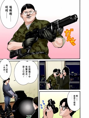 [奧浩哉] GANTZ 殺戮都市 第3部 頑皮仔星人·臭脾氣星人編_100